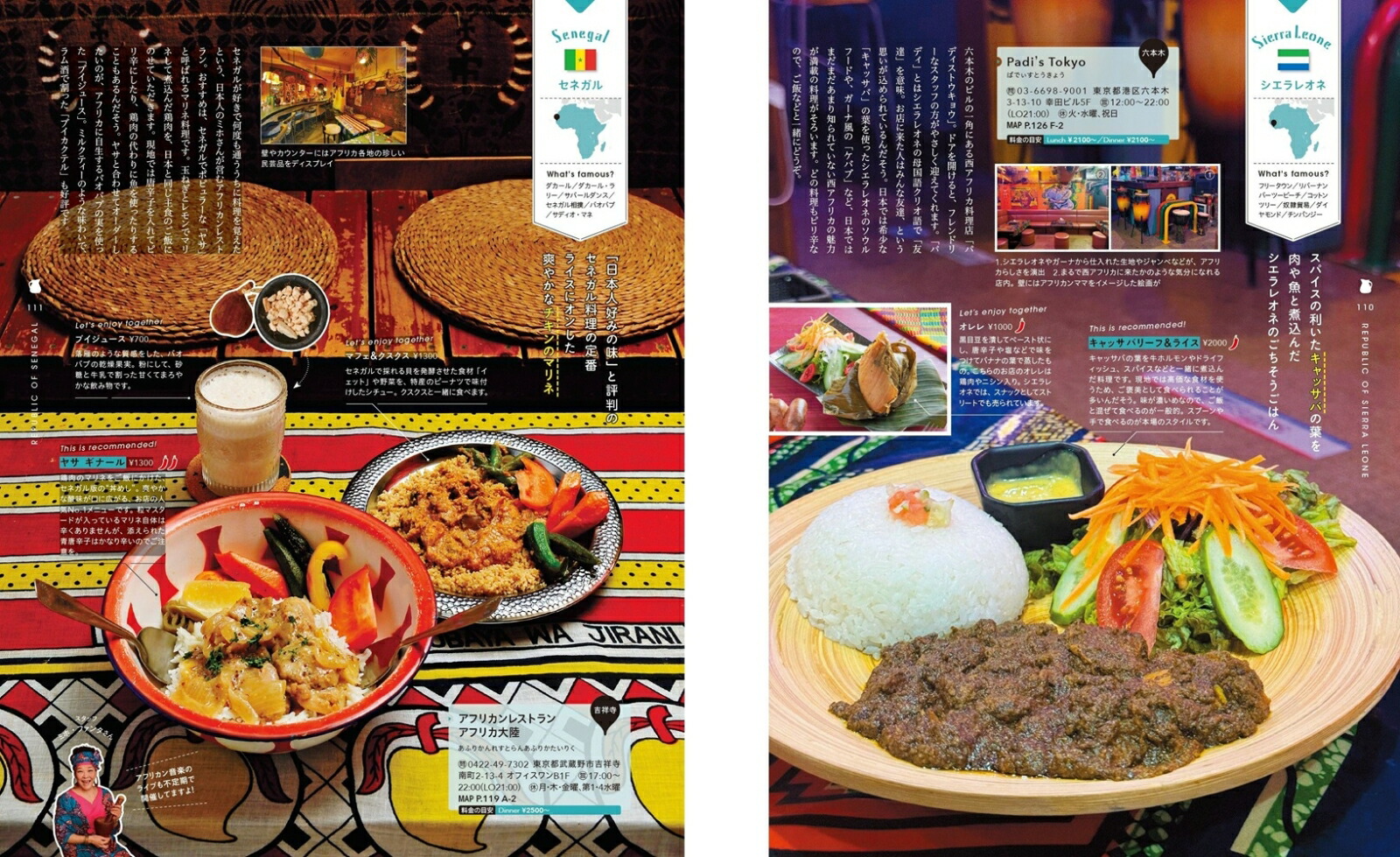 ˤʤΤᤰʾʸҥå[ʸιԥɥ֥åԽ]