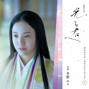 新品、未開封「光る君へ」完全版全4集 DVD 71O4kU3-K6L.jpg