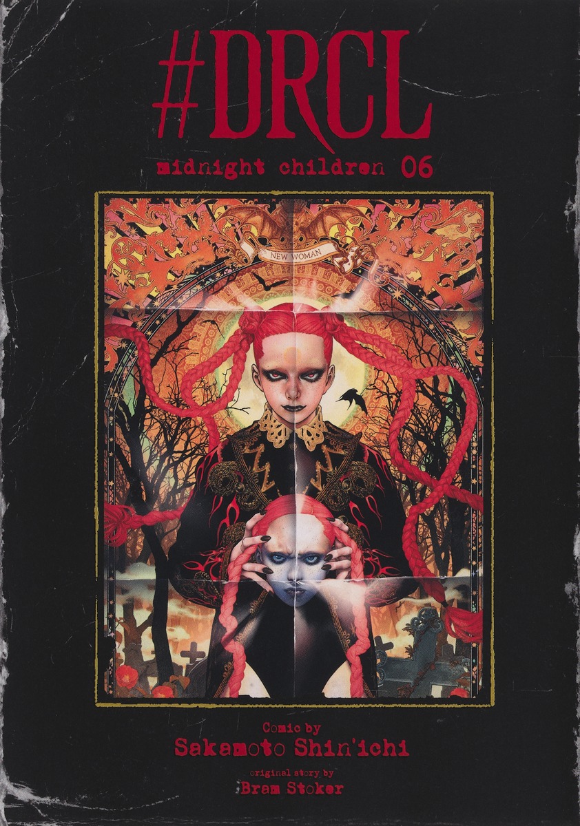 #DRCL midnight children 6画像