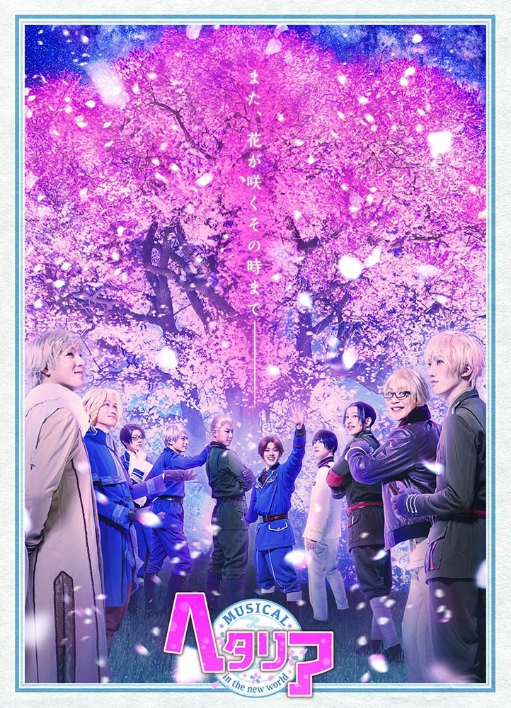 (値下げ)ミュージカル ヘタリア　DVD2公演セット ミュージカル ヘタリア DVD2公演セット 【公式通販】