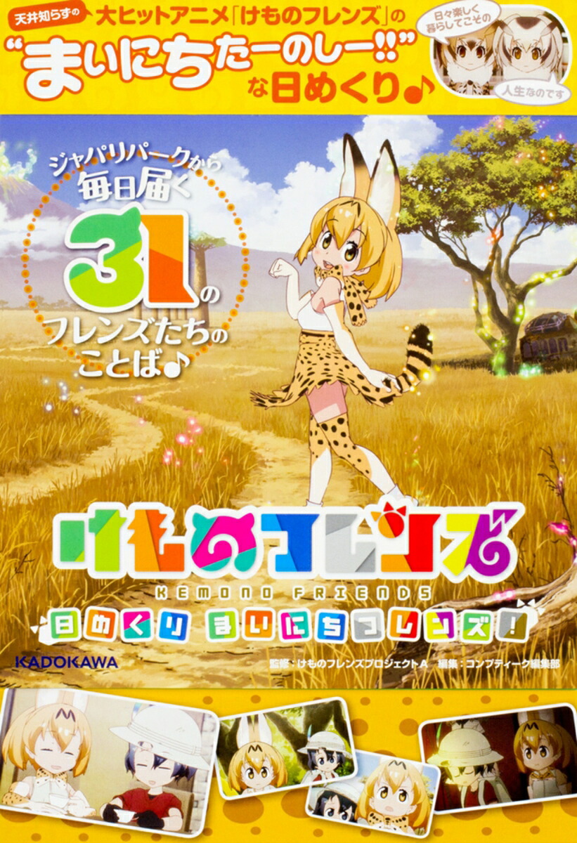 Υե᤯ޤˤե󥺡[ץƥԽ]