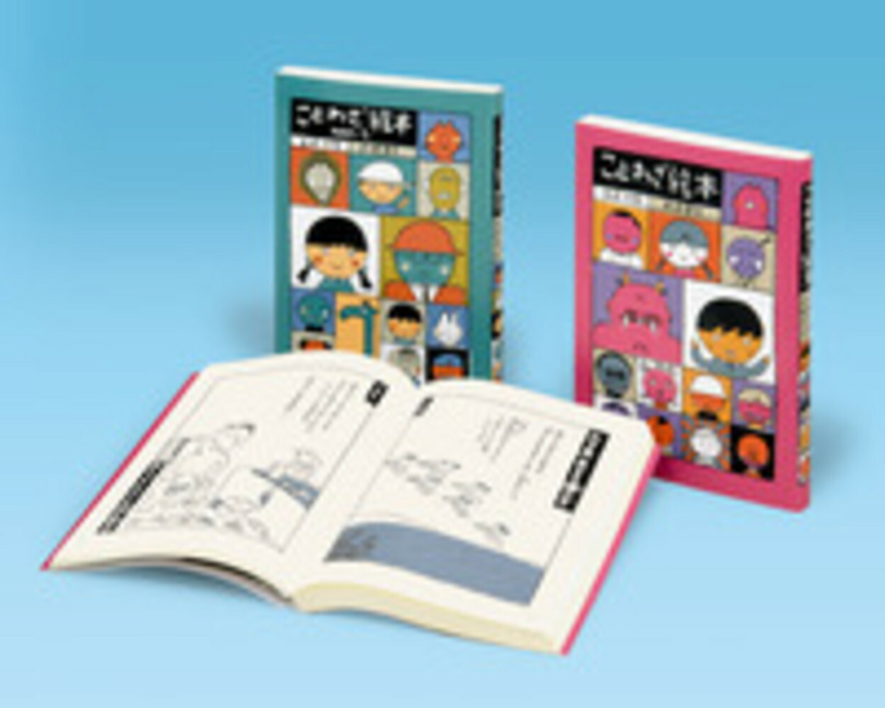 ��̣��Ϻ�Τ��Ȥ虜���ۤ󥷥꡼������2�ˡʳع��������޽�۸������꡼����[��̣��Ϻ]