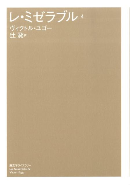 �졦�ߥ���֥��4�ˡ�Ĭʸ�إ饤�֥�꡼��[�������ȥ롦�ޥ꡼���楴��]