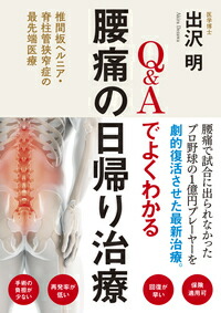 Q��A�Ǥ褯�狼����ˤ������꼣���Ǵ��ĥإ�˥�������ɶ����ɤκ���ü����[������]
