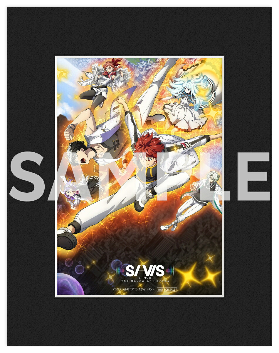 【楽天ブックス限定全巻購入特典+先着特典】SI-VIS:TheSoundofHeroes1(完全生産限定版)【Blu-ray】(2Lキャラファインマット+アクリルスタンド+キャラクター原案左描き下ろしミニ複製色紙（キョウヤ）)[大槻菜穂]