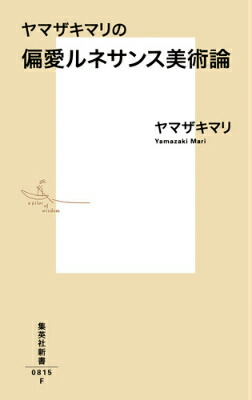 ޥޥаͥʽѼҿ[ޥޥ]