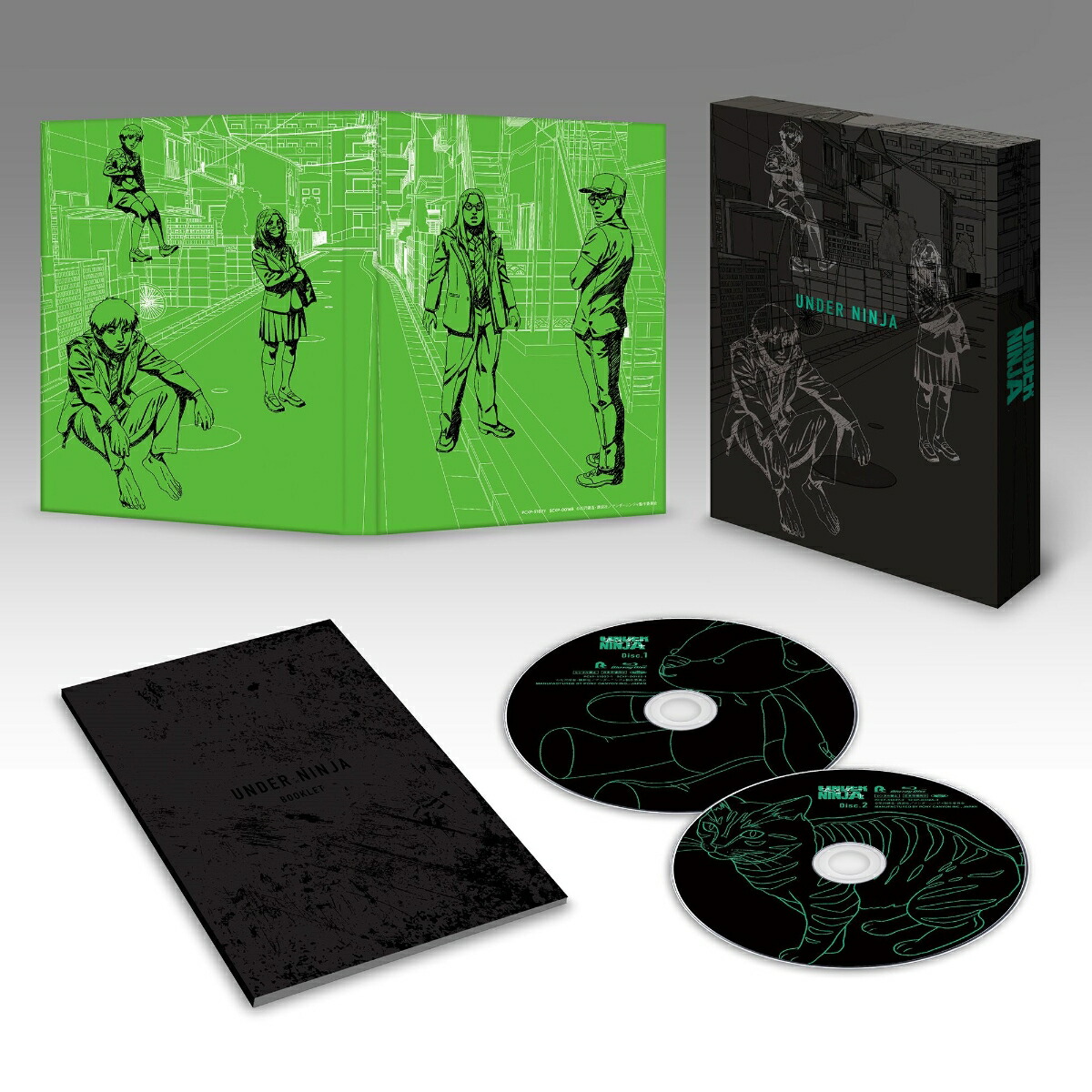 アンダーニンジャBlu-rayBOX【Blu-ray】[花沢健吾]