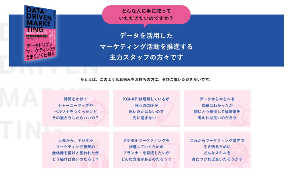 �ǡ����ɥ�֥�ޡ����ƥ��󥰤����ޤ��������Ȥ�[��߷����Ϻ]