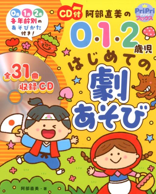 CDհľ012лϤƤηढӡPriPri֥å[ľ]