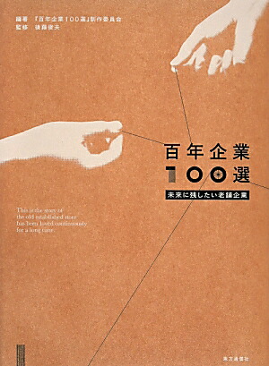 ɴǯ100̤˻ĤϷ޴[ɴǯ100Ѱ]