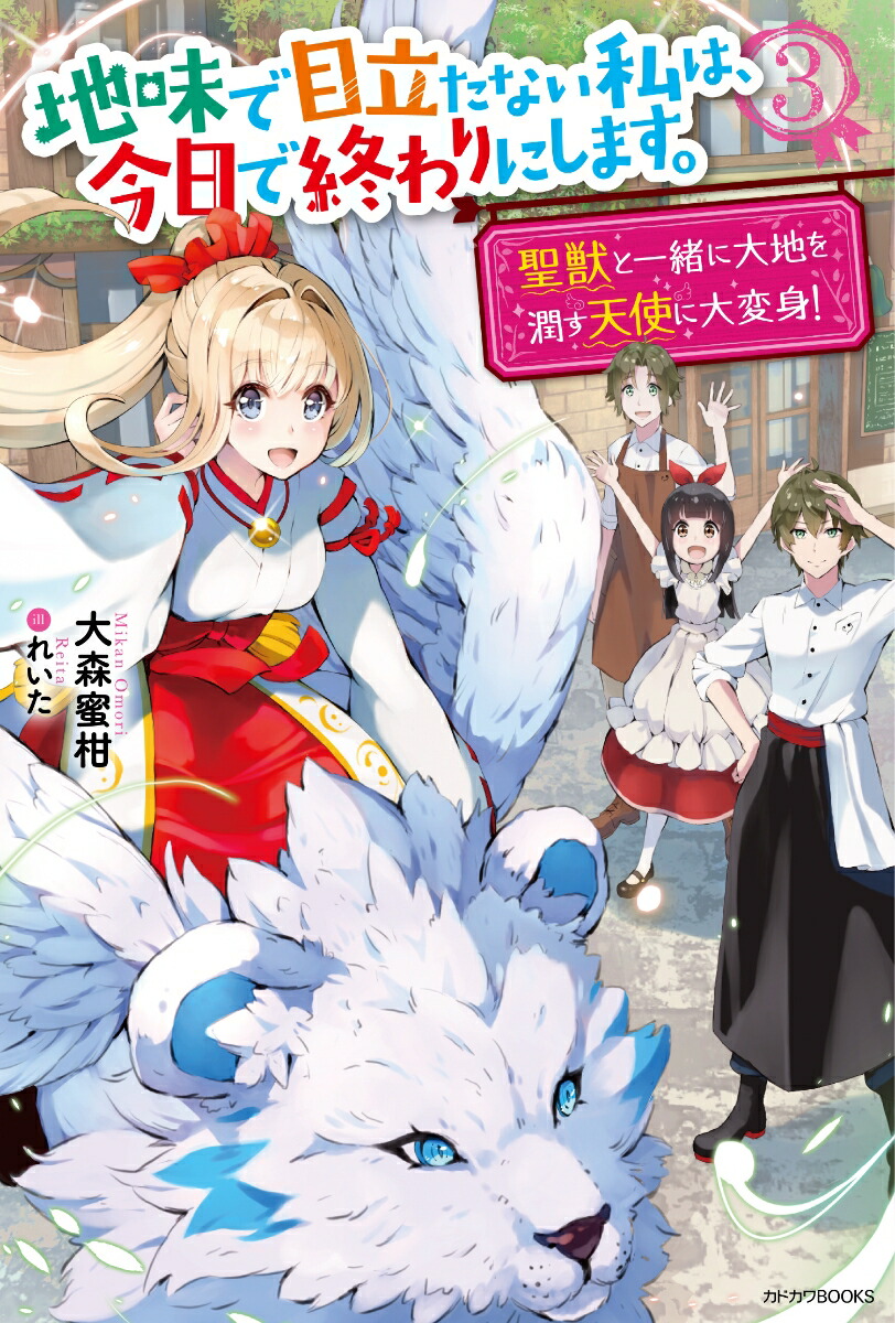 ̣Ωʤϡǽˤޤ3äȰϤ᤹ŷȤѿȡʥɥBOOKS[翹̪]