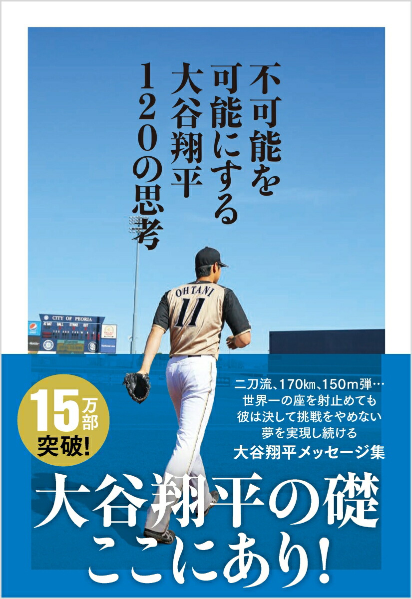 Բǽǽˤëʿ120λ׹[ëʿ]