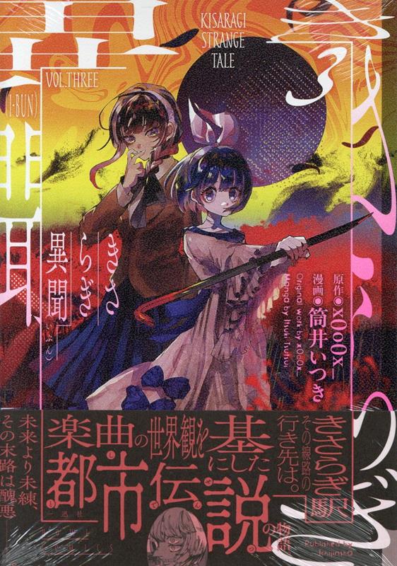 �����餮��ʹ(3)��HOWL���ߥå�����[x0o0x_]