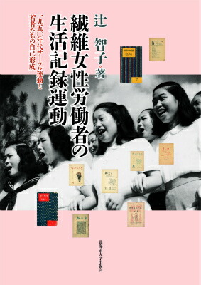 ݽϫƯԤ赭Ͽư1950ǯ奵뱿ưȼԤμʷ[һ]