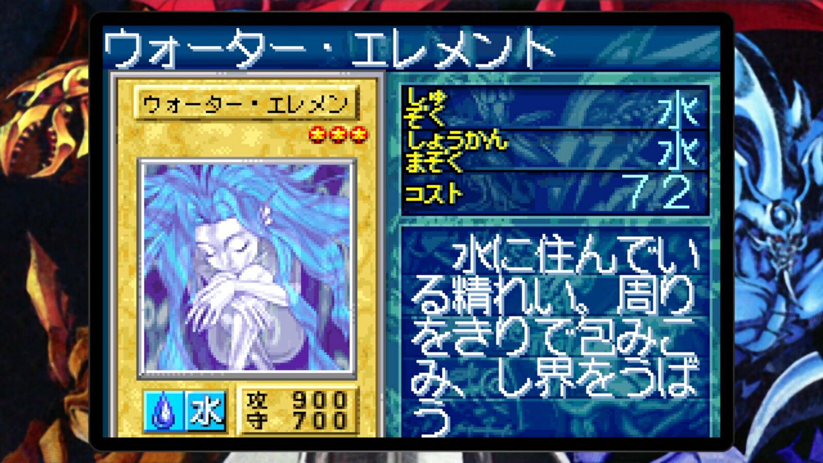 遊戯王アーリーデイズコレクション