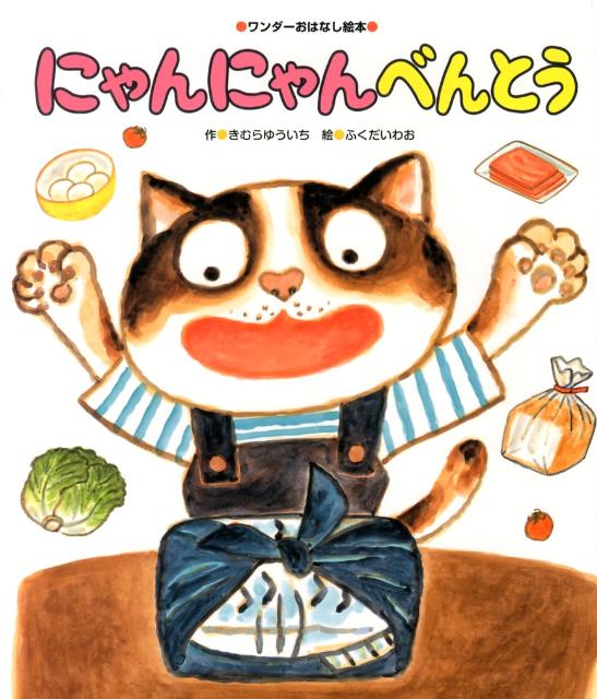 ڼղܡۤˤˤ٤Ȥ[椦]