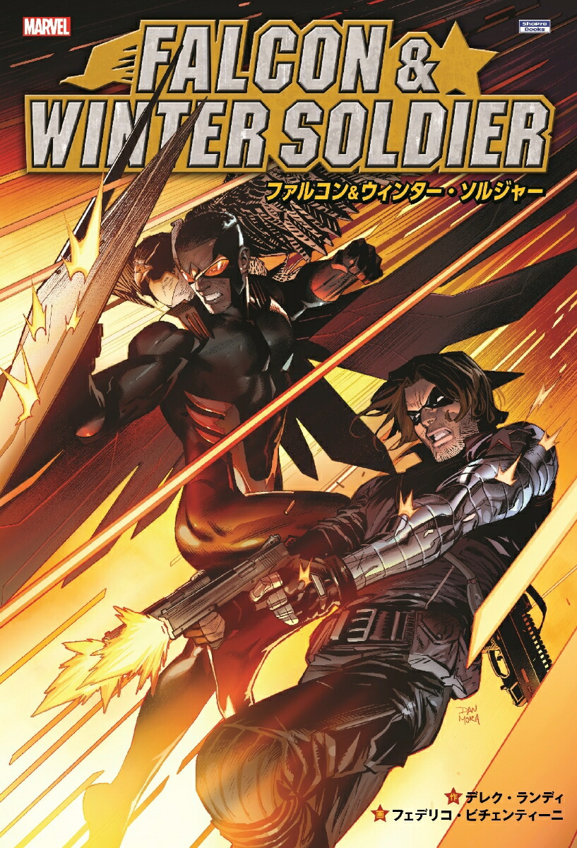 楽天市場】ファルコン&ウィンター・ソルジャー 4K UHD コレクターズ