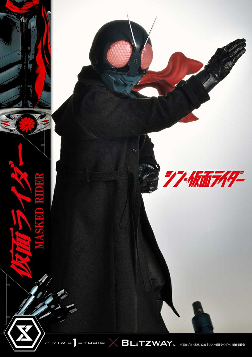 ブックス: プレミアムマスターライン 『シン・仮面ライダー』 仮面ライダー 1/4スケール 【PMSKR-01】 (スタチュー) - 玩具 - 4580708048161 : ゲーム