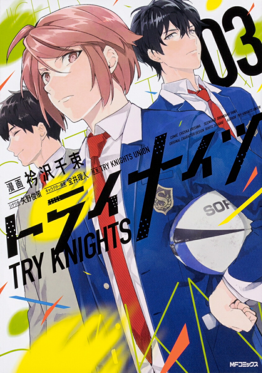 �ȥ饤�ʥ���03��3�ˡ�MF���ߥå��������󥷥꡼����[������«]