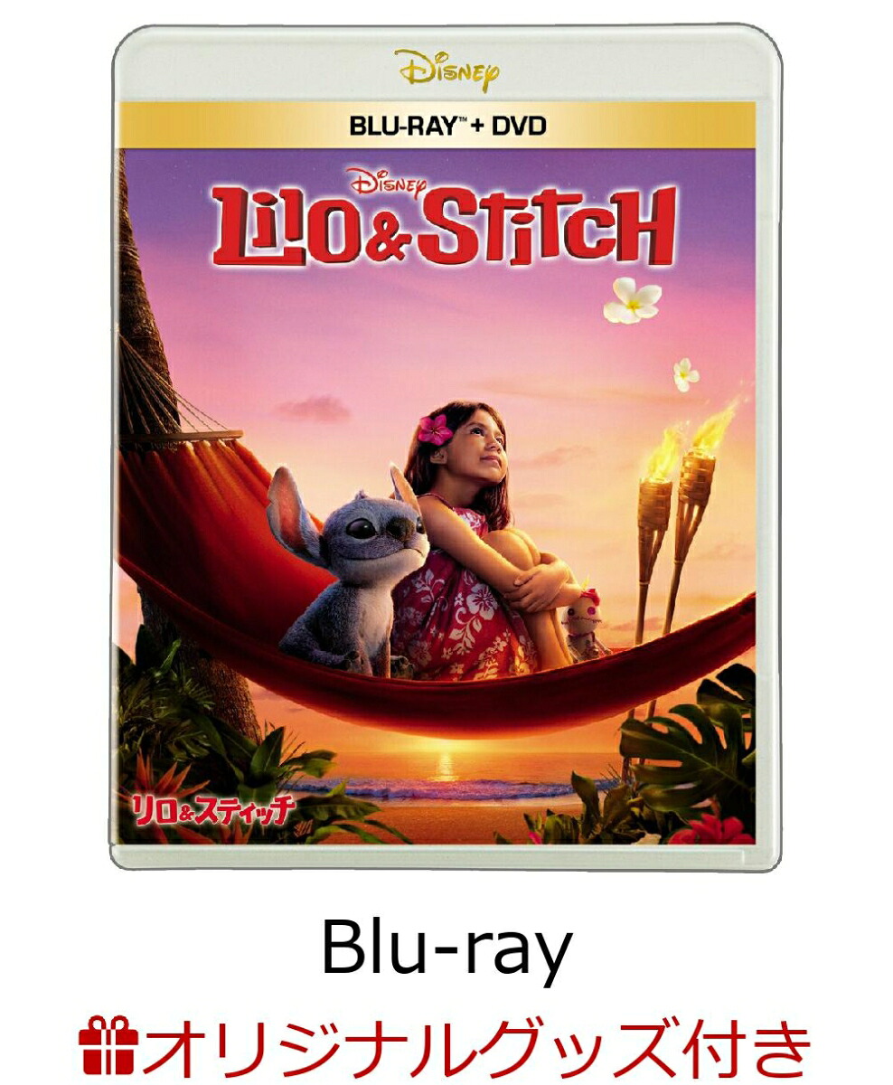 ブックス: 【ブックス限定配送パック】【ブックス限定グッズ+ブックス限定先着特典】【数量限定グッズ】リロ＆スティッチ ブルーレイ+DVD セット(エンベロープケース+チケットホルダー)【Blu-ray】(オリジナル・ミニトートバッグ+アクリルスタンド) - 2100014578163 : DVD