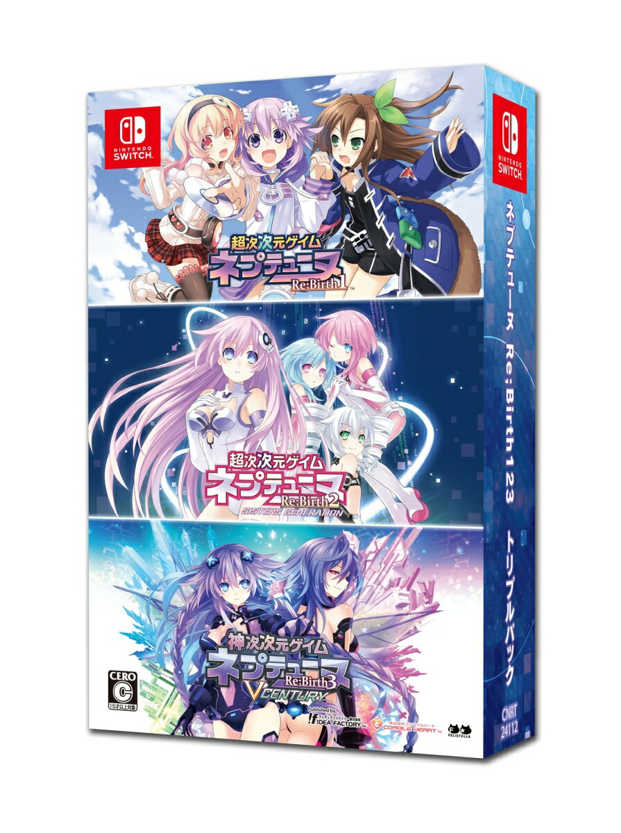 ネプテューヌRe;Birth123トリプルパック