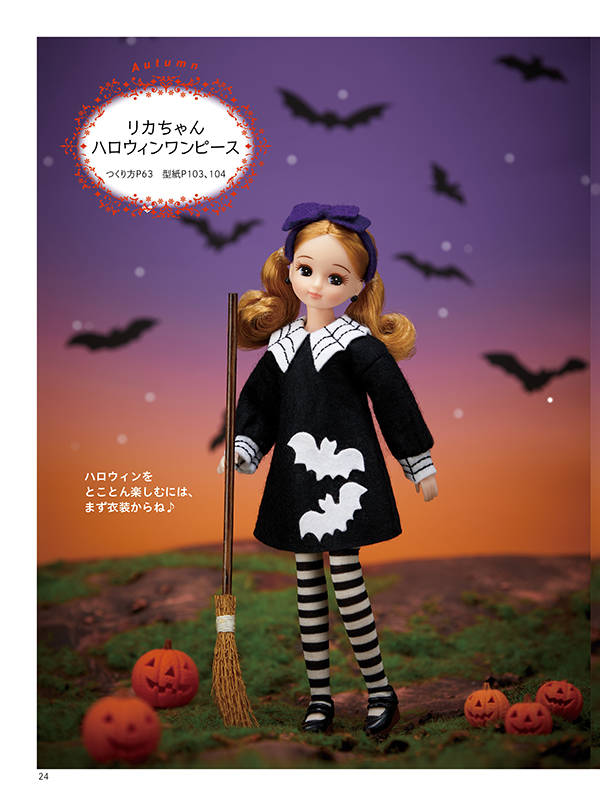 ���󤿤���狼��䤹���ե���ȤǤĤ���ꥫ������˥���������륷������[�ظ�̯��]