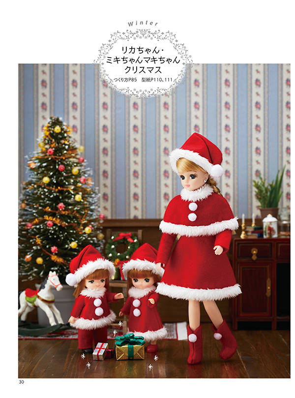 ���󤿤���狼��䤹���ե���ȤǤĤ���ꥫ������˥���������륷������[�ظ�̯��]