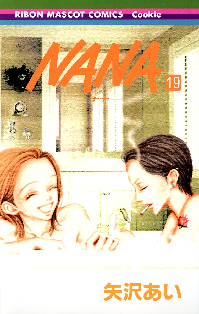NANA-ナナー 19画像