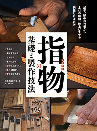 ʪδäˡȼꡢܼεѤںμࡢž夲ޤǤ夷[繩ƻ񸦵]