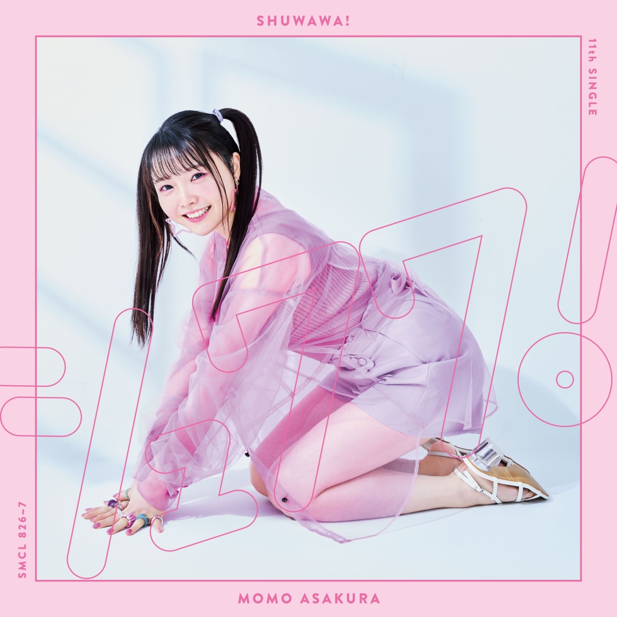 楽天ブックス: シュワワ！ (初回生産限定盤 CD＋Blu-ray) - 麻倉もも 