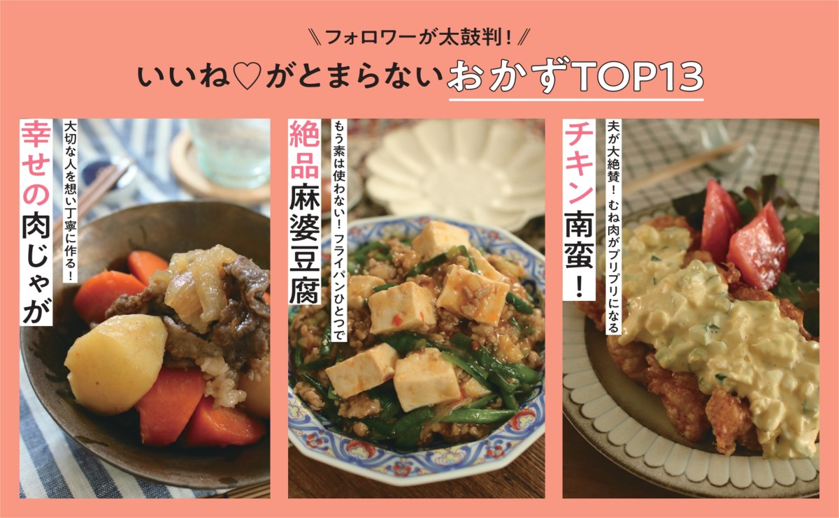 ほんのひと手間で楽しくなる!おいしくなる!はなの彩り食堂（TJMOOK）[はな(おうちごはん研究家)]