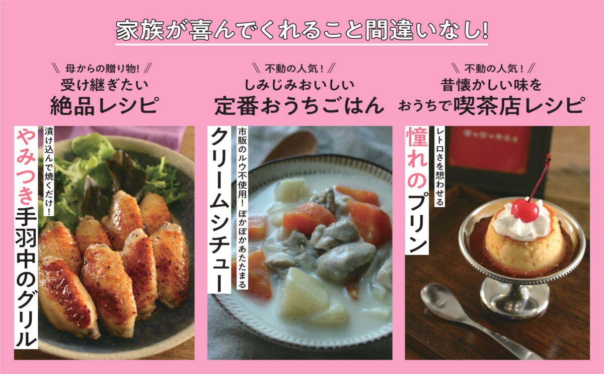 ほんのひと手間で楽しくなる!おいしくなる!はなの彩り食堂（TJMOOK）[はな(おうちごはん研究家)]