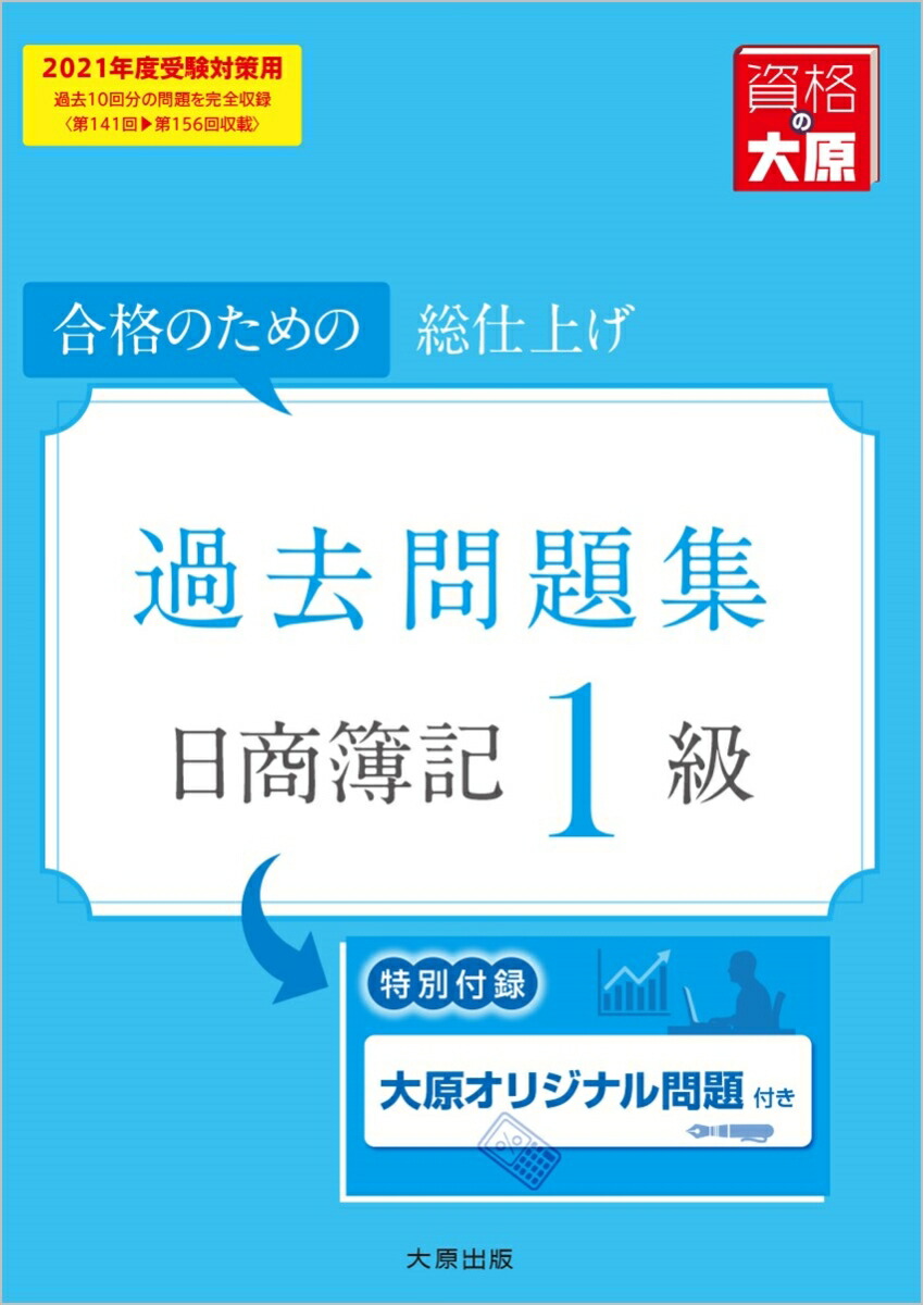 激安単価で 送料無料 書籍 Dvd 21 マンション管理士速習テキ 速攻マスターdvd Tacマンション管理 Neobk お気にいる Diquinsa Com Mx