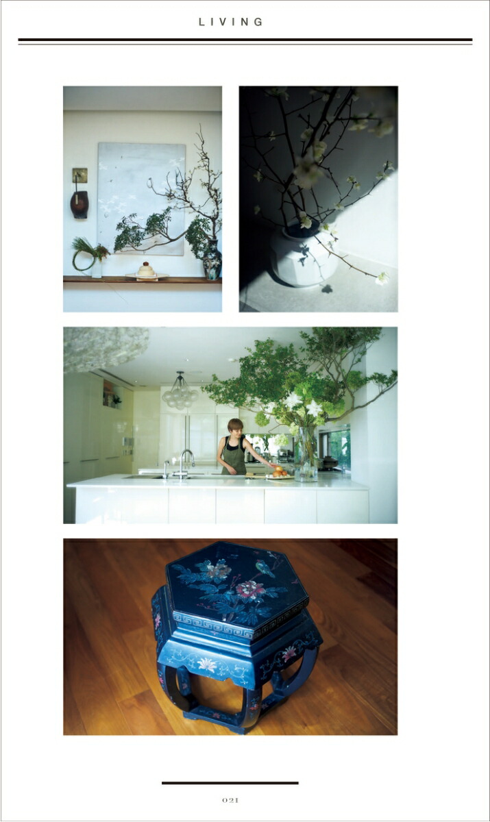 WhatI��mdoing�䤬���Ƥ��뤳��73��[����]