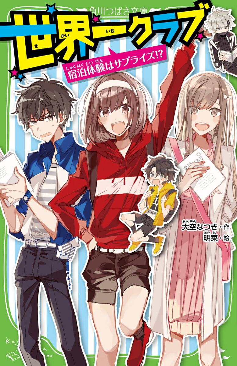 ビジュアル版日本さかなずくし・講談社版・全４集 日本さかなづくし 1集 ビジュアル版 | 阿部 宗明 |本 | 通販