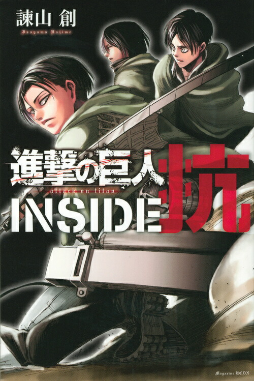�ʷ�ε��INSIDE����KC�ǥ�å�����[�ݻ���]