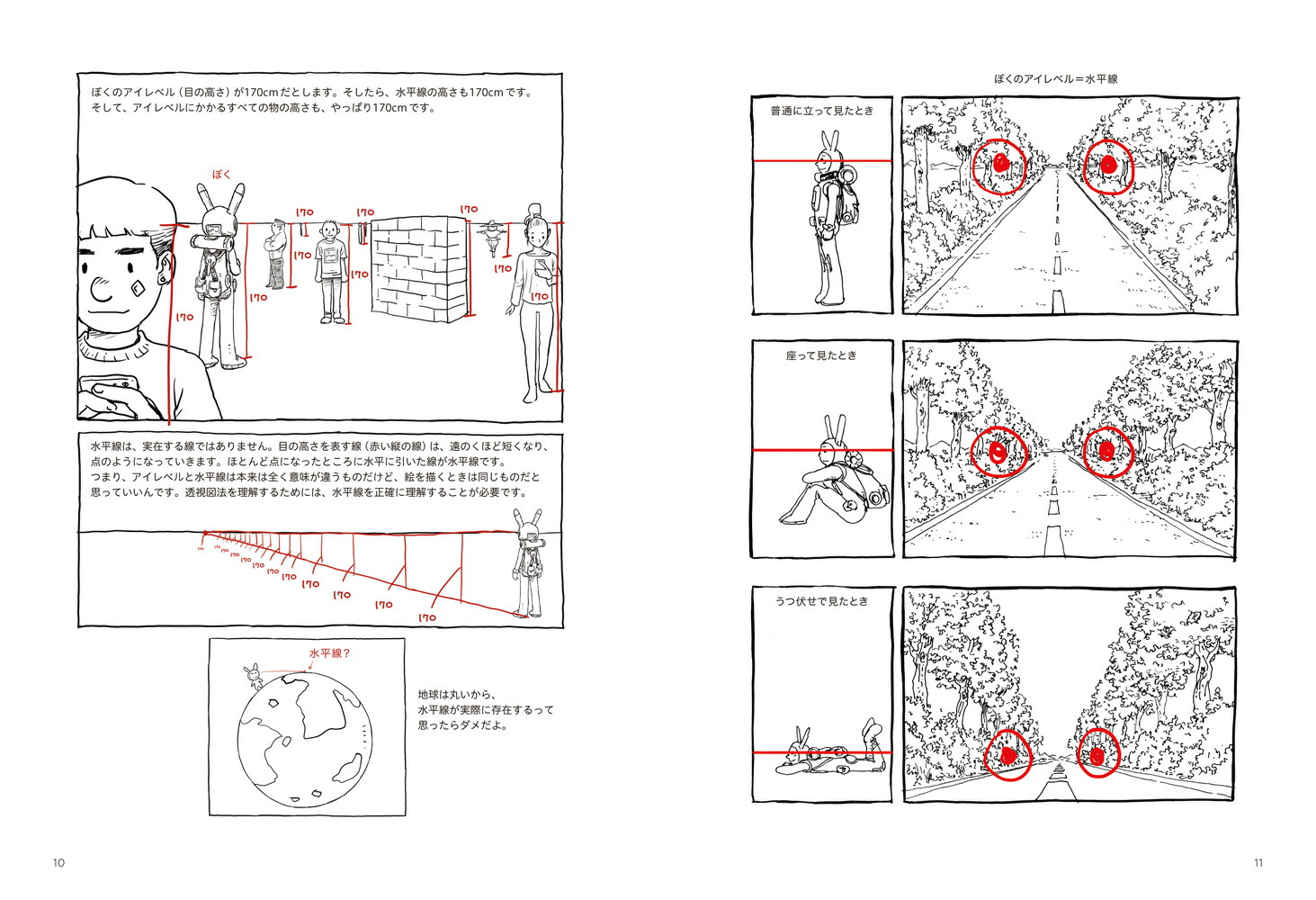 楽天ブックス スペース ドローイング入門 コミック イラストのための 空間演出に活かすパースの基本 キム ドンホ 9784837308171 本