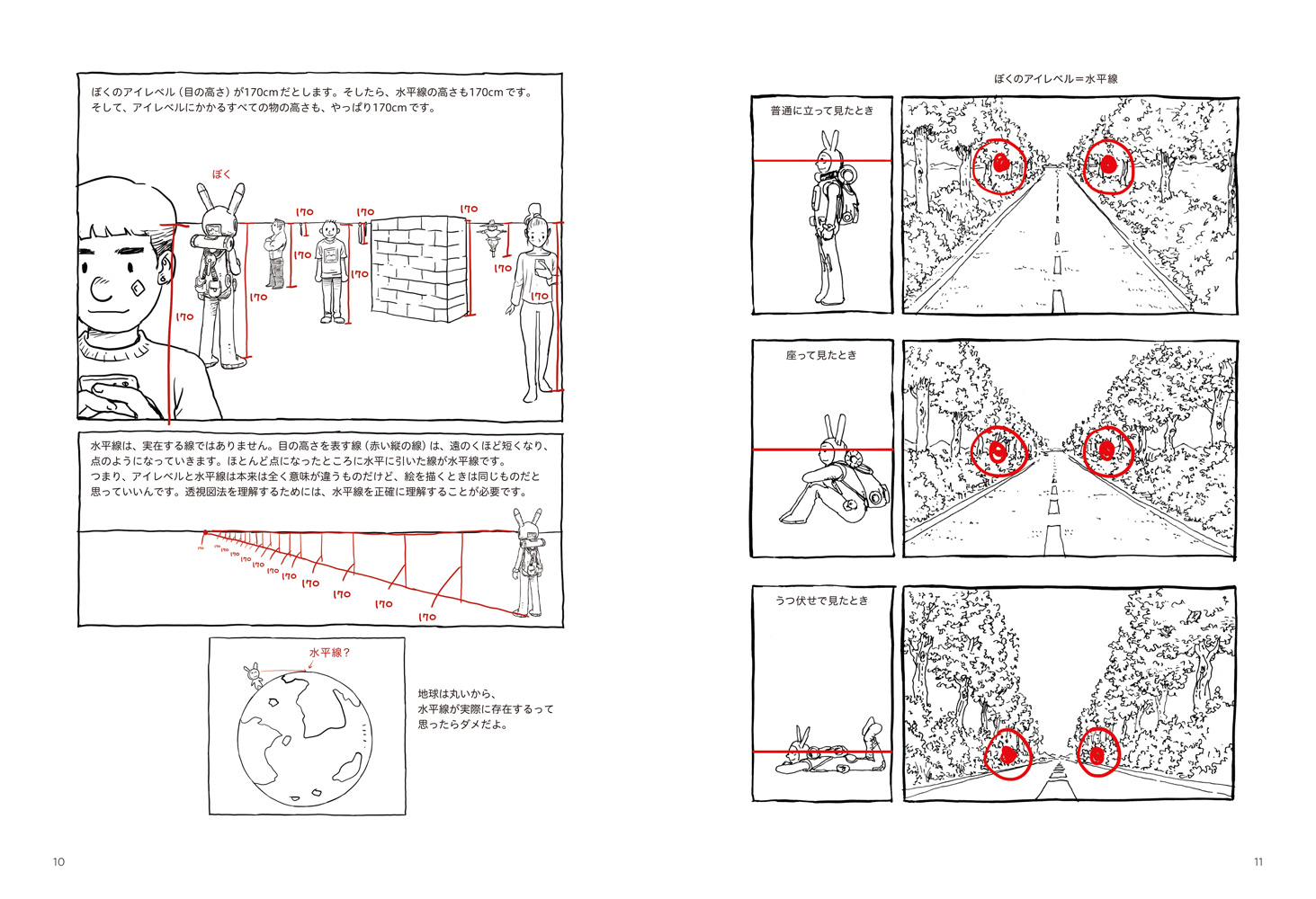 楽天ブックス スペース ドローイング入門 コミック イラストのための 空間演出に活かすパースの基本 キム ドンホ 本