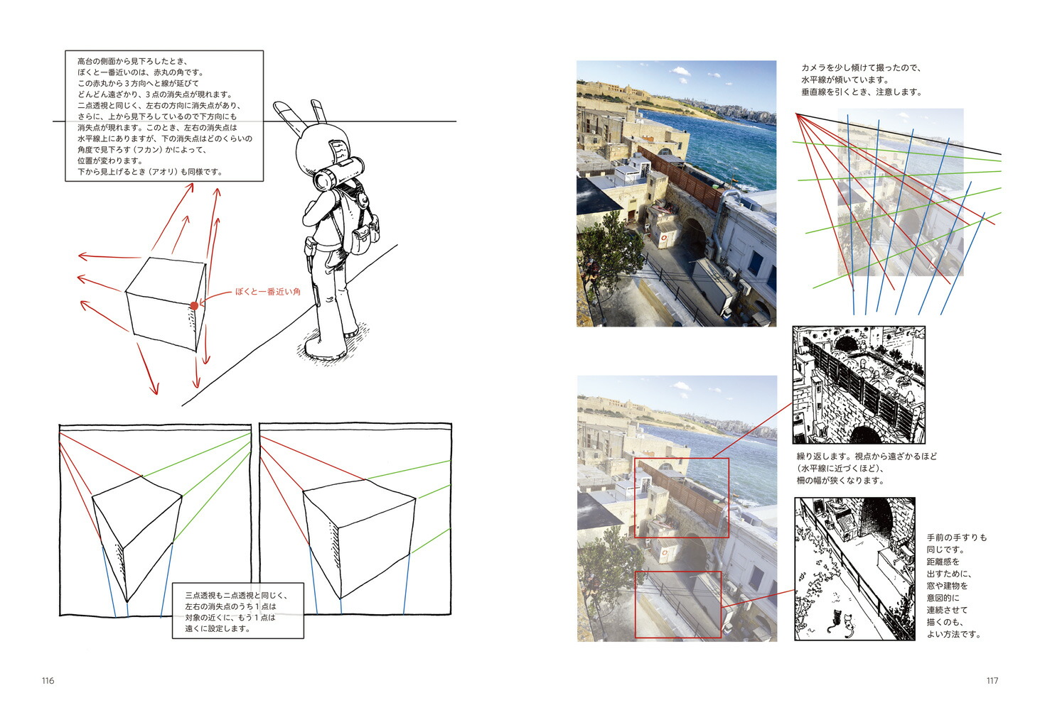 楽天ブックス スペース ドローイング入門 コミック イラストのための 空間演出に活かすパースの基本 キム ドンホ 本