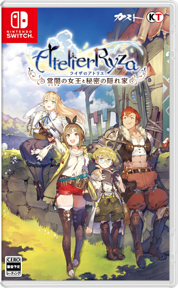 22年最新版 アトリエシリーズの人気おすすめランキング選 順番もご紹介 セレクト Gooランキング