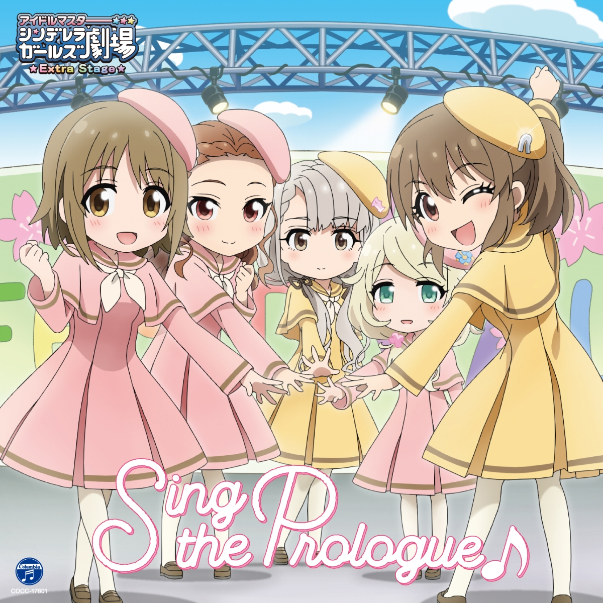 THE IDOLM@STER CINDERELLA GIRLS LITTLE STARS EXTRA! Sing the Prologue♪画像
