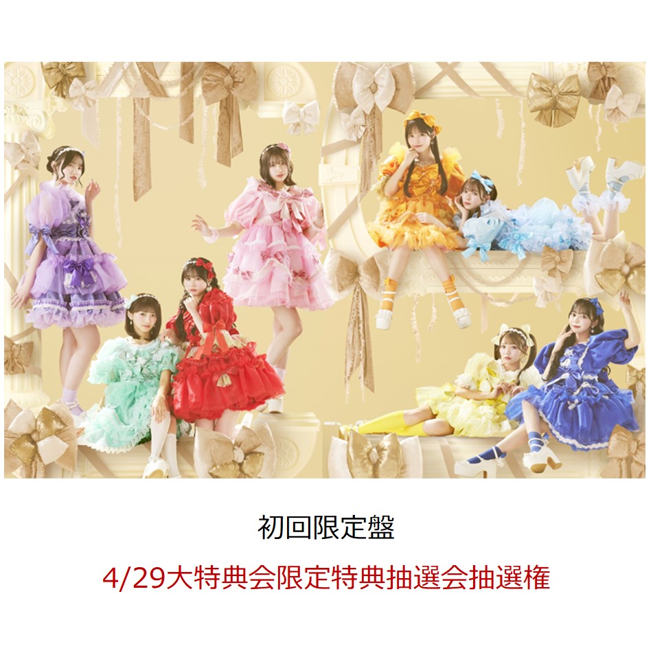 楽天ブックス: 【楽天ブックス限定先着特典】【クレジットカード