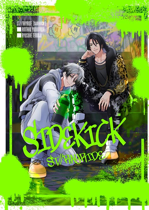 楽天ブックス: SIDEKICK【Blu-ray付生産限定盤】 - ST//RAYRIDE