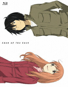 楽天ブックス 東のエデン 劇場版2 Paradise Lost プレミアム エディション Blu Ray 神山健治 木村良平 Dvd