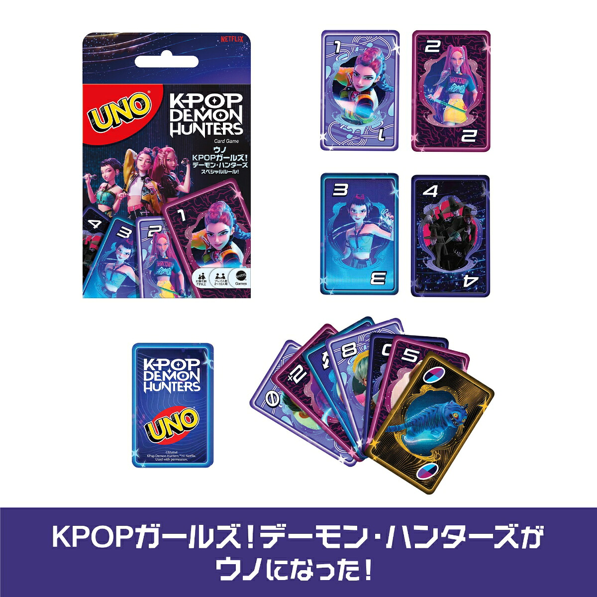 マテルゲーム(MattelGame)ウノ(UNO)KPOPガールズ！デーモン・ハンターズゲームパーティーグッズカードゲーム2~10人用7歳からブラックJRV01
