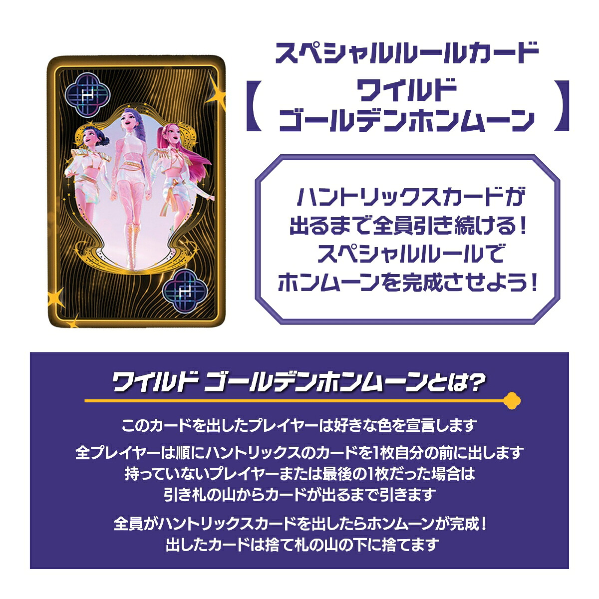 マテルゲーム(MattelGame)ウノ(UNO)KPOPガールズ！デーモン・ハンターズゲームパーティーグッズカードゲーム2~10人用7歳からブラックJRV01