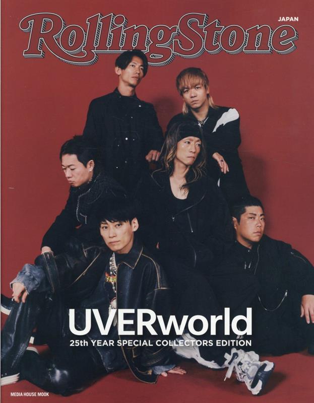Rolling Stone Japan UVERworld 25th Year　SPECIAL　COLLECTORS　EDITION画像