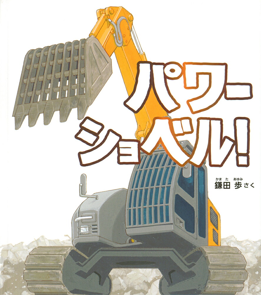 ѥ٥롪Ļܤդʤͥ꡼[]