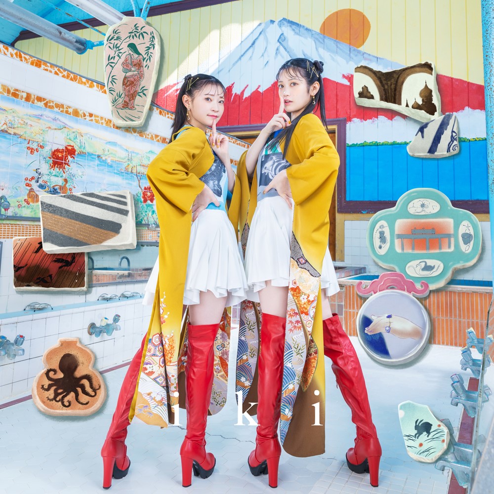 【楽天ブックス限定先着特典+先着特典】harmoe 2nd mini album「i k i」(A4クリアファイル+ガラポン抽選会イベント応募券)画像