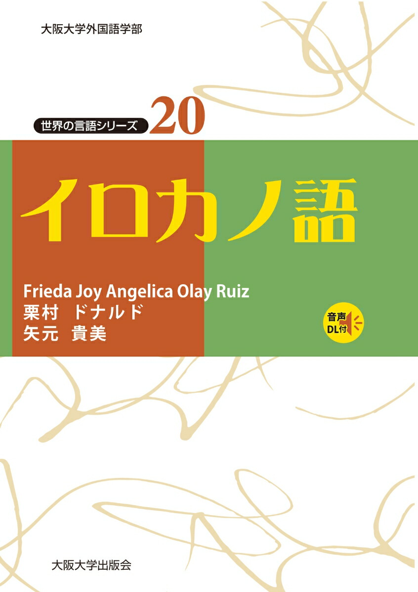 θθ쥷꡼20[FriedaJoyAngelicaOlayRuiz]
